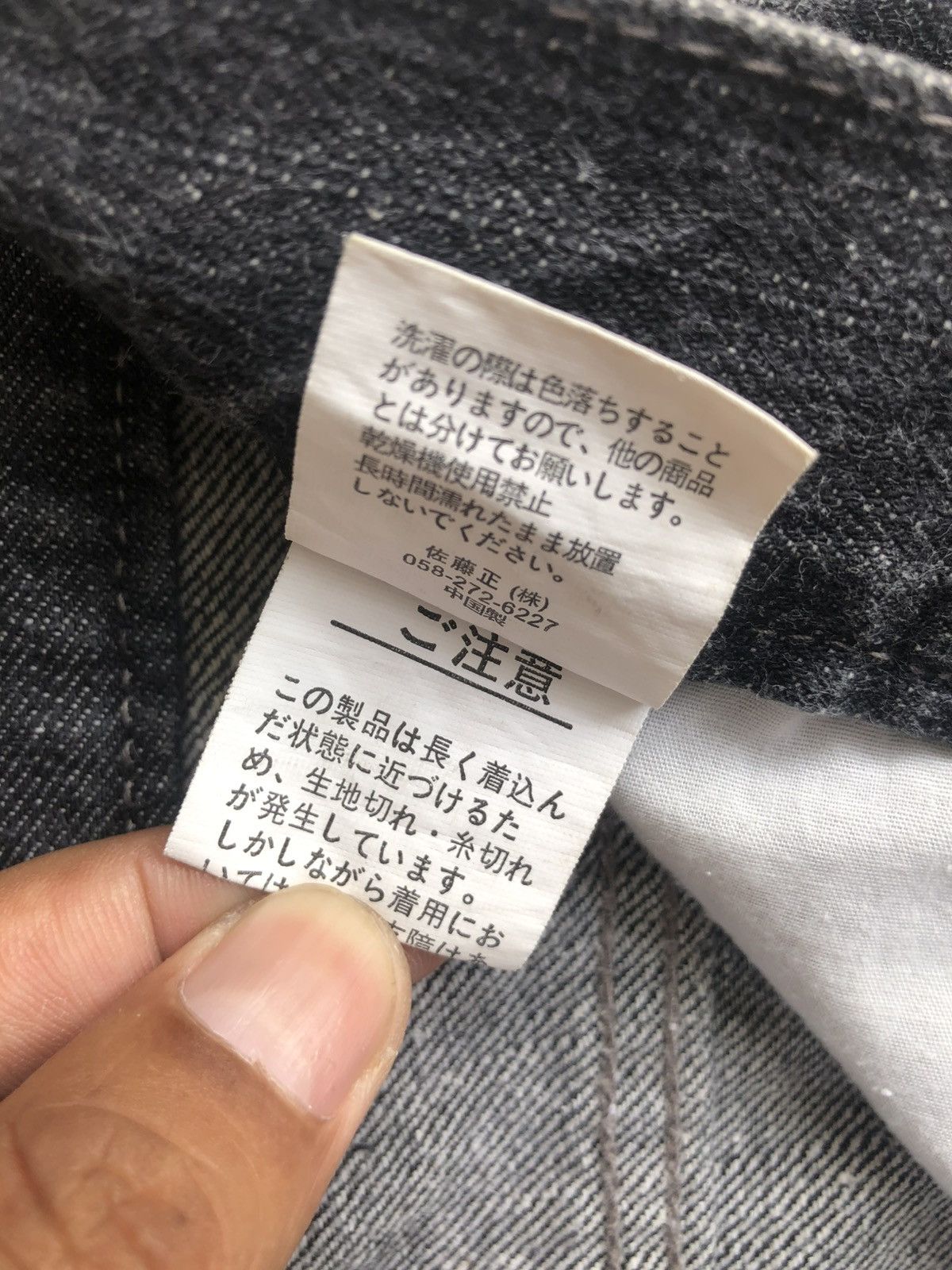 If Six Was Nine Japanese Barcedos Flared Jeans Bootcut Distressed Jeans Size US 31 - 18 Thumbnail