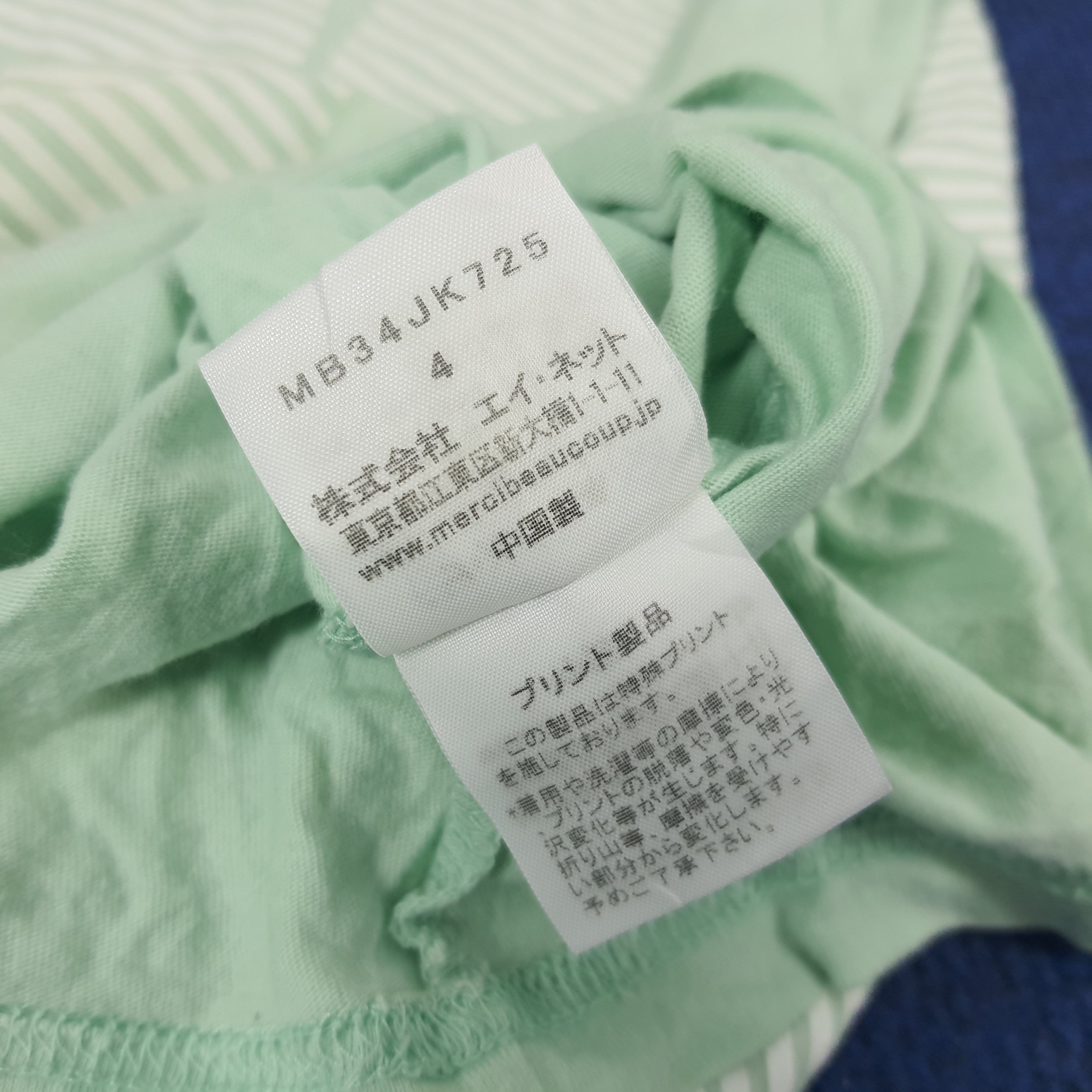 Japanese Brand Vintage Mercibeaucoup Jevous Enorie! Japanese Brand T-shirt Size M / US 6-8 / IT 42-44 - 7 Thumbnail