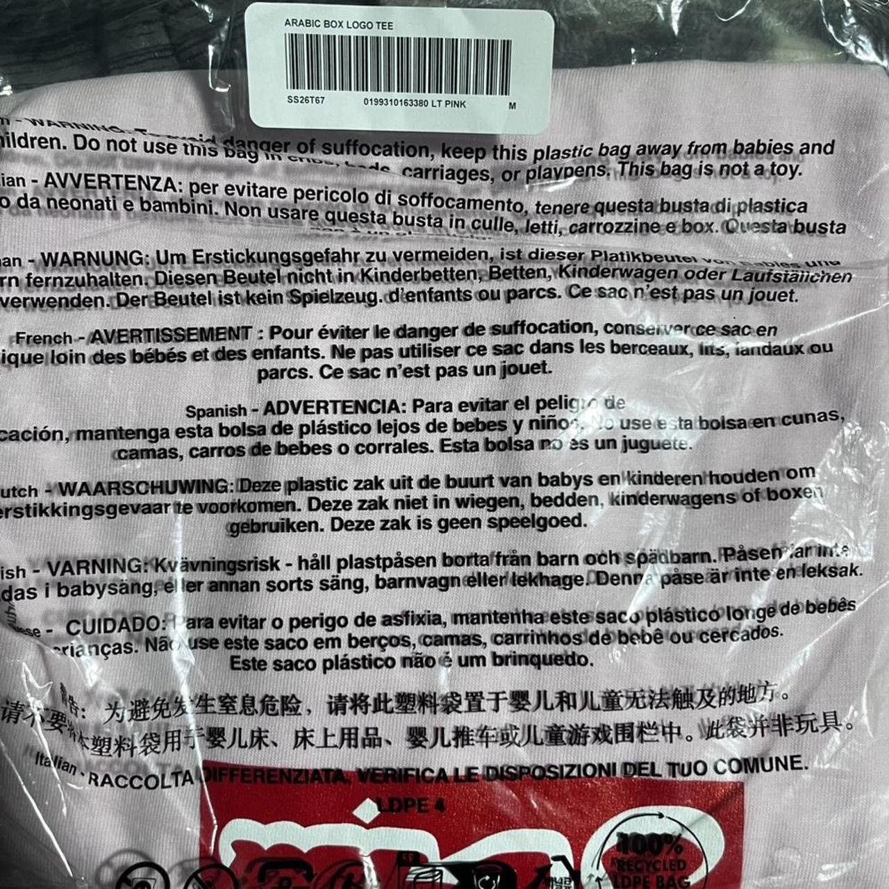 Supreme Supreme Arabic Box Logo Size US M / EU 48-50 / 2 - 2 Thumbnail