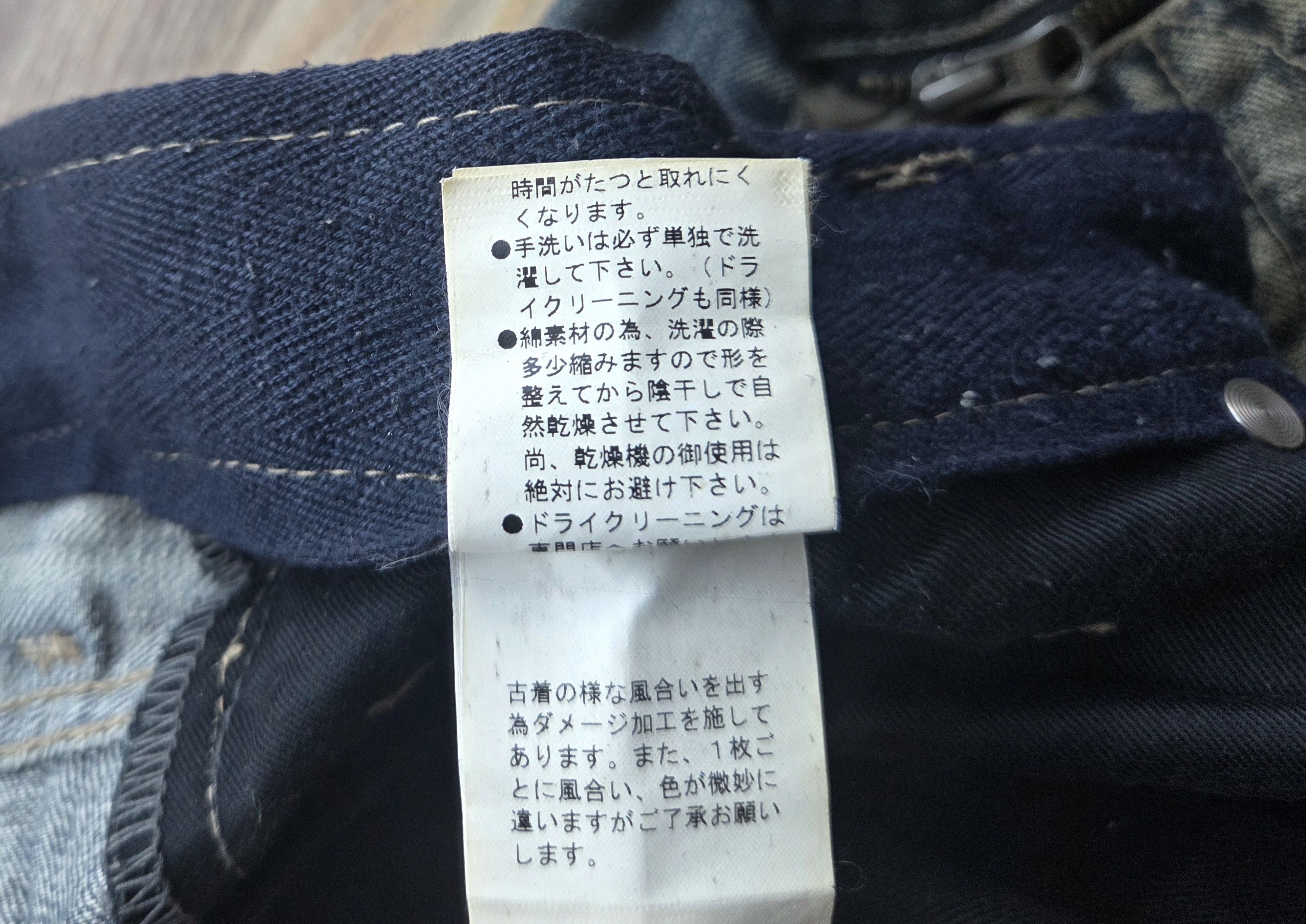 PPFM Archive Multi Zipper PPFM Distressed Biker Denim Grunge LGB Size US 34 / EU 50 - 8 Thumbnail