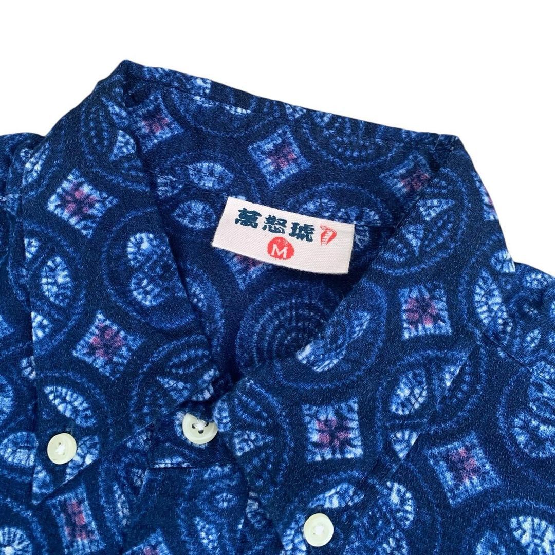 Designer × Japanese Brand Japanese Brand Indigo Dyed Shibori Shirt Size US M / EU 48-50 / 2 - 3 Thumbnail