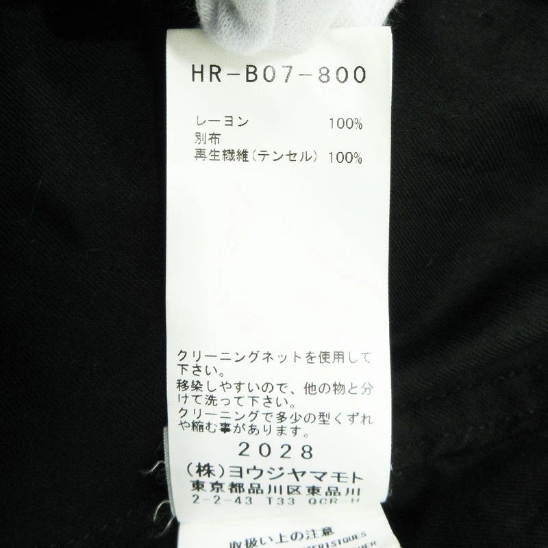 Yohji Yamamoto Yohji Yamamoto POUR HOMME/ Switching Long-Blouse Size US L / EU 52-54 / 3 - 8 Thumbnail