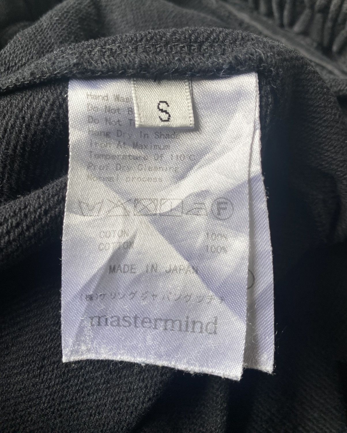 Mastermind World Mastermind World Short Jogger Pant Size US 33 - 10 Thumbnail