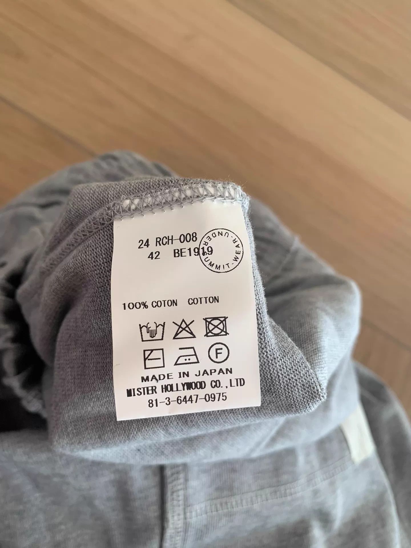 N.Hoolywood N.HOOLYWOOD EASY 25AW JPN Cotton Knit Relaxed 9pt Size US 26 / EU 42 - 6 Thumbnail
