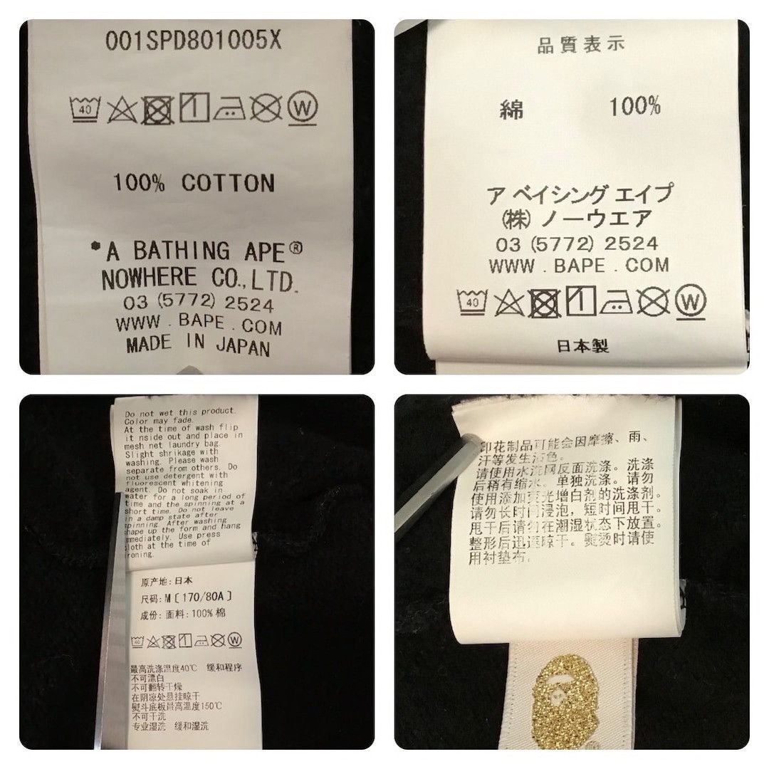 Bape BAPE Monogram sweat shorts a bathing ape ★size M Size US 32 / EU 48 - 7 Thumbnail