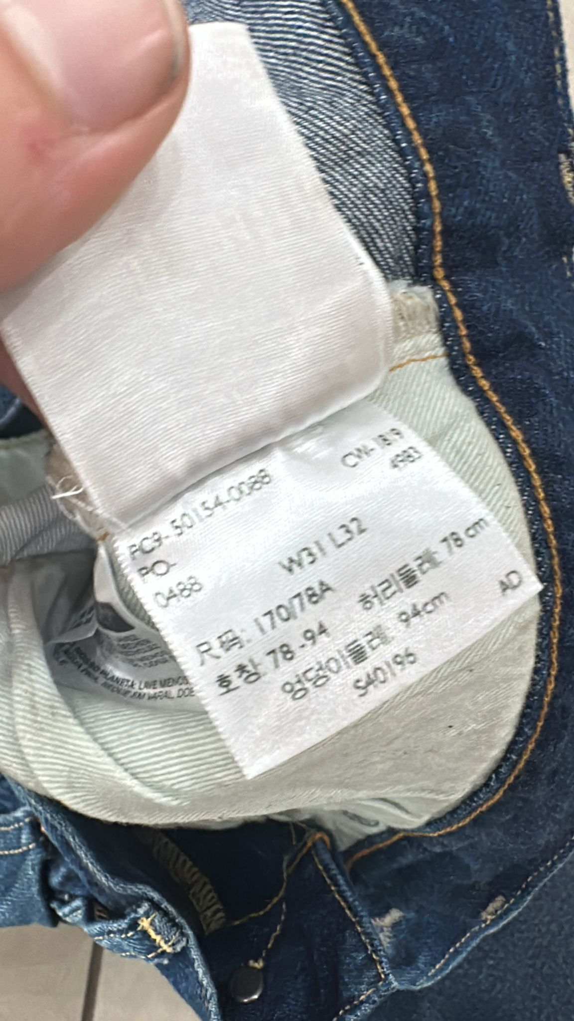 Levi's Vintage Clothing LVC Levi's Vintage Clothing 1954 501XX BigE Selvedge Jeans Size US 31 - 8 Thumbnail