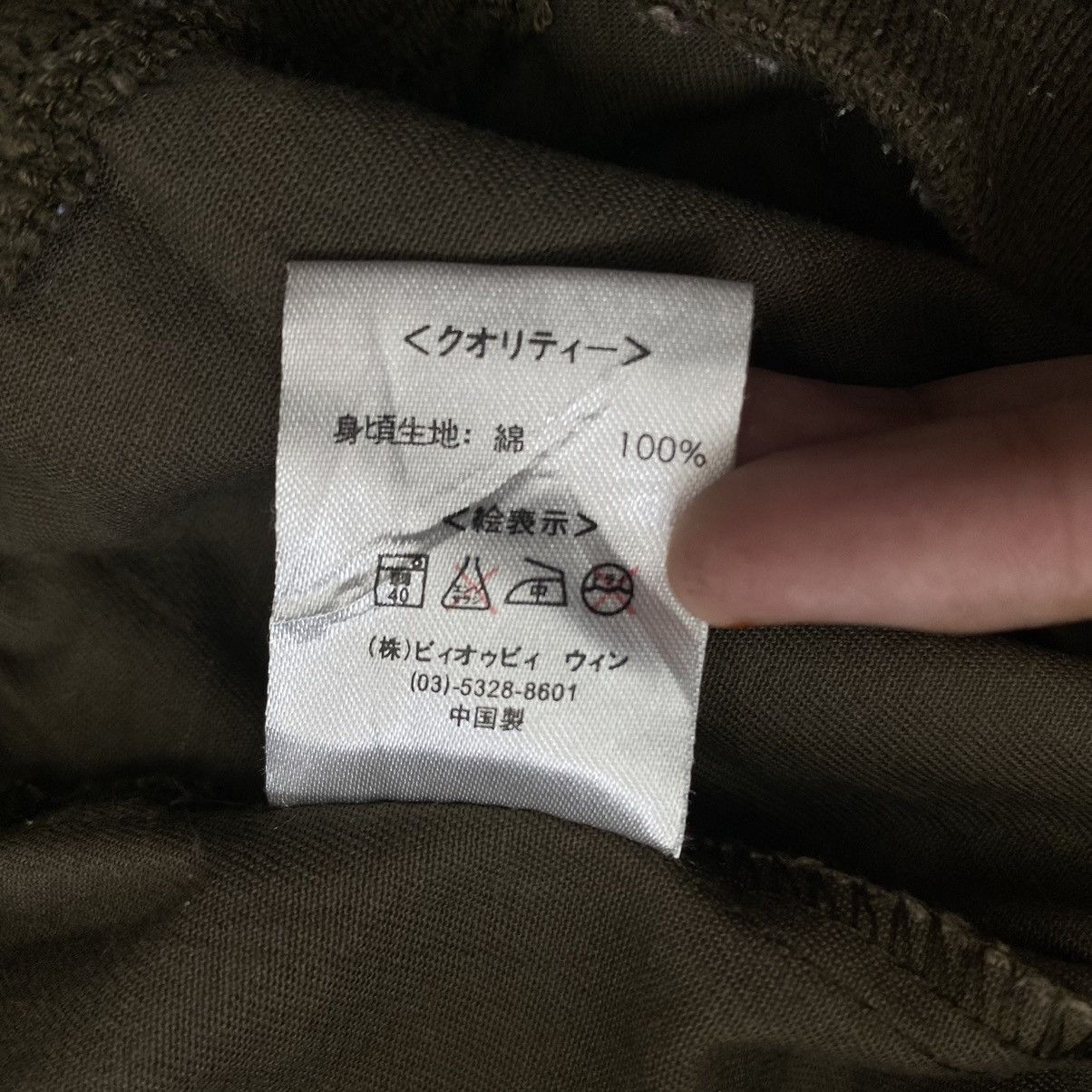 Vintage Vintage CRU DESIGN Surf Jeans Brown Bomber Jacket Size US M / EU 48-50 / 2 - 4 Thumbnail