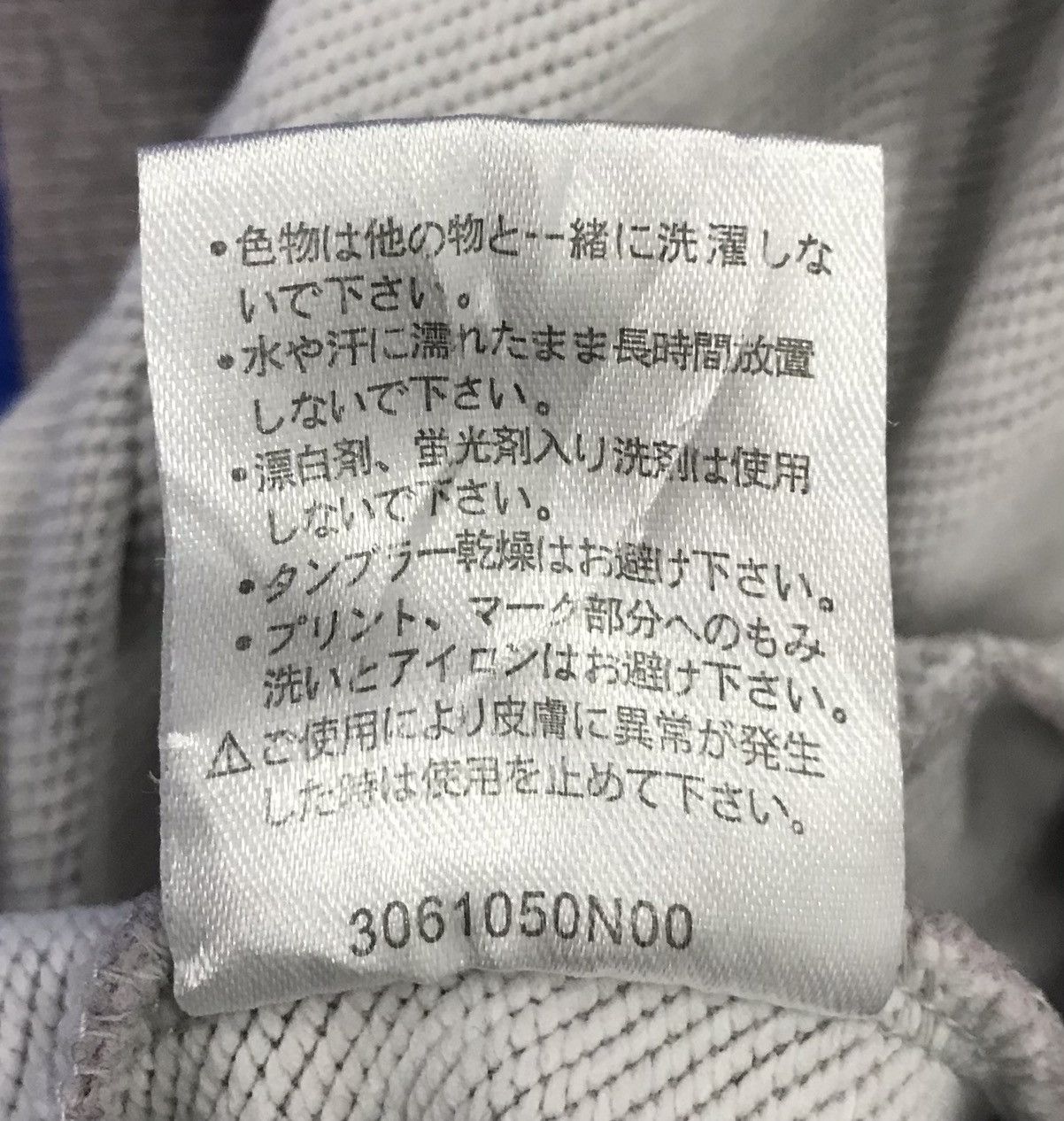 Champion × Vintage Vintage Champion Jacket Hoodie Size US L / EU 52-54 / 3 - 13 Thumbnail