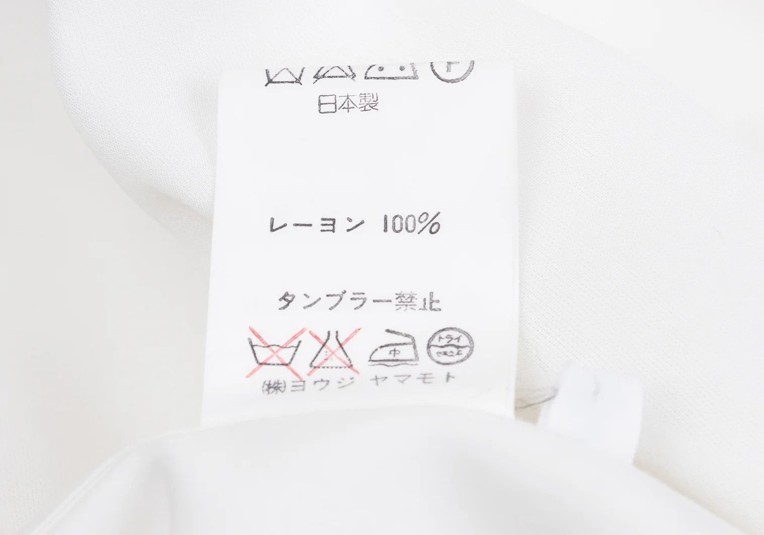 Yohji Yamamoto Yohji Yamamoto Dot Cutting Rayon Shirt White M Size US M / EU 48-50 / 2 - 17 Thumbnail