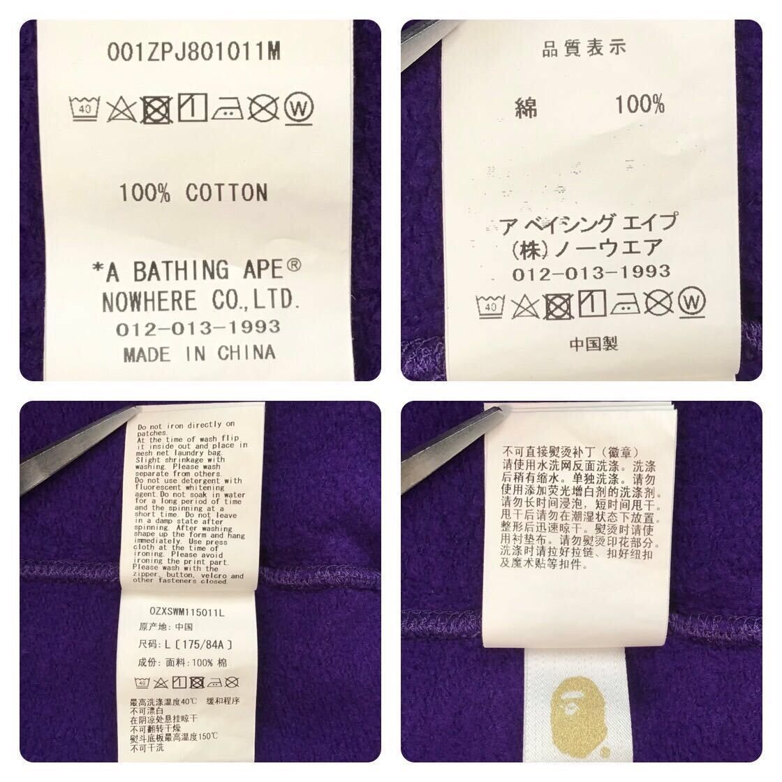Bape BAPE White Tiger full zip hoodie purple a bathing ape Size US L / EU 52-54 / 3 - 9 Thumbnail