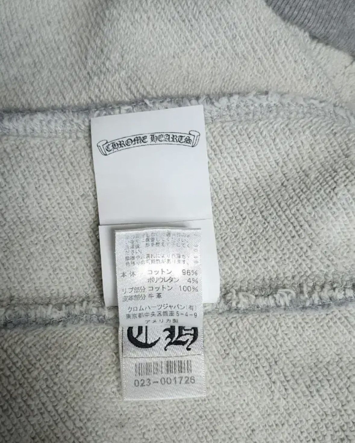 Chrome Hearts Vertical Leather Patch FUCK YOU Sweatshirt Size US M / EU 48-50 / 2 - 11 Thumbnail