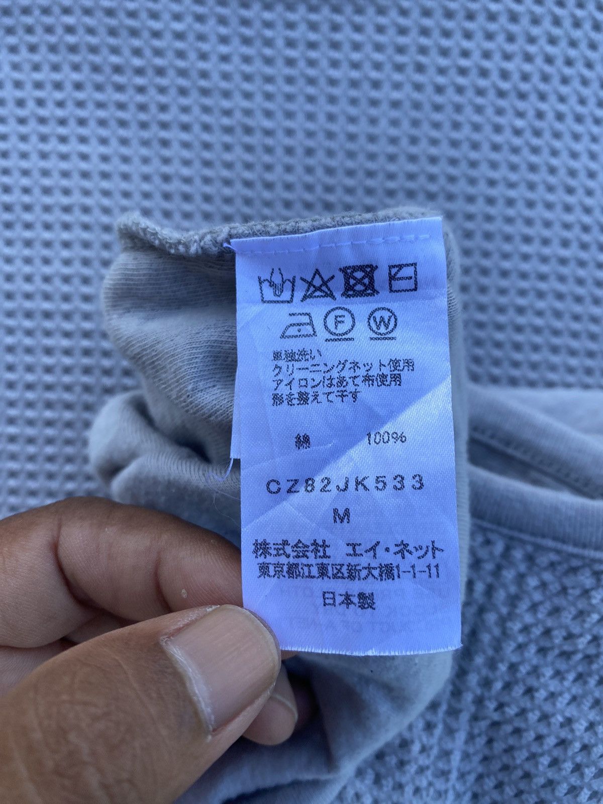CABANE de ZUCCa Rare Cabane de Zucca by Issey Miyake Waffle Tshirt Size US XXL / EU 58 / 5 - 10 Thumbnail