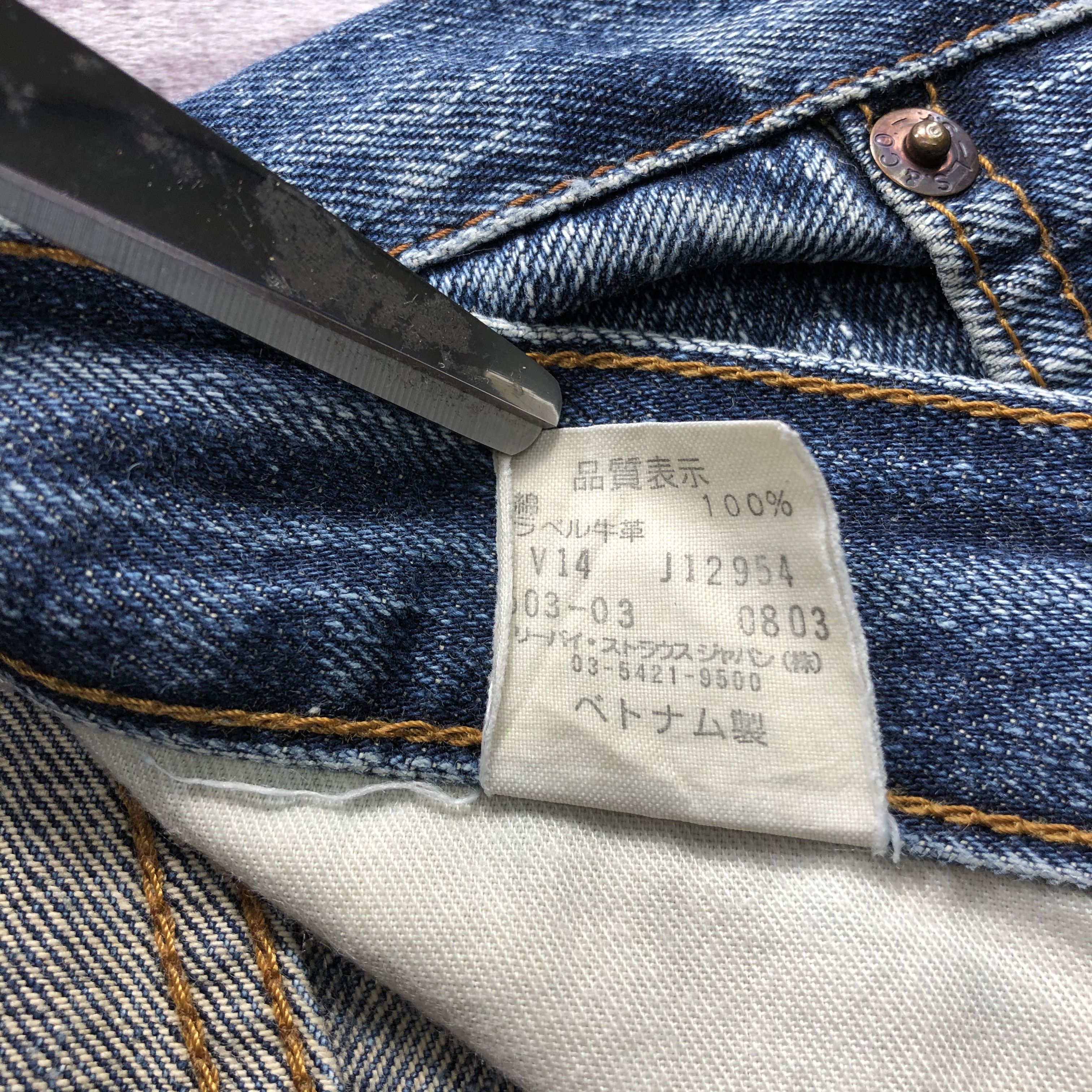 Levi's × Vintage Vintage 90s Blue Wash Levis 503 Jeans-JM2629 Size US 34 / EU 50 - 12 Thumbnail