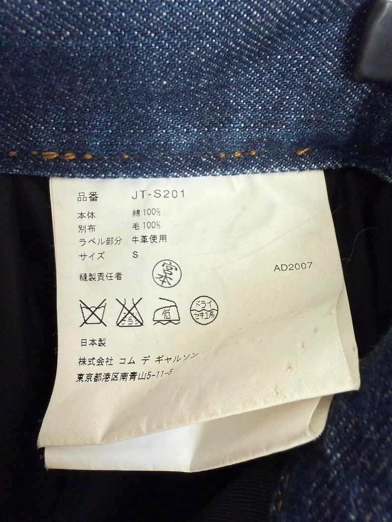 Junya Watanabe Junya Watanabe SizeS Denim deconstructed short skirt Size 24" / US 00 / IT 34 - 4 Thumbnail