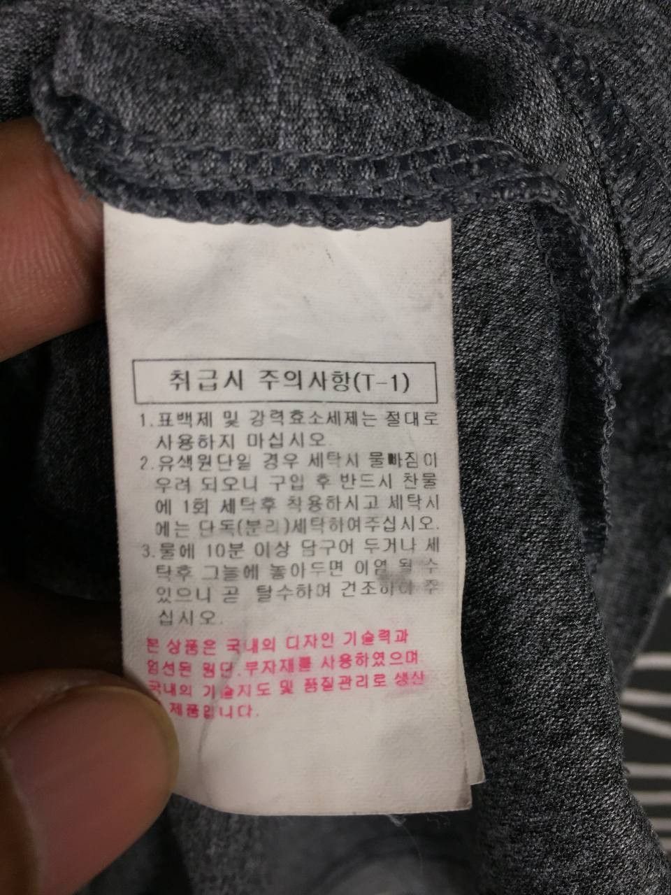 Coleman × Vintage Vtg Coleman Half Zipper Outdoor Activewear Tee Size US L / EU 52-54 / 3 - 9 Thumbnail