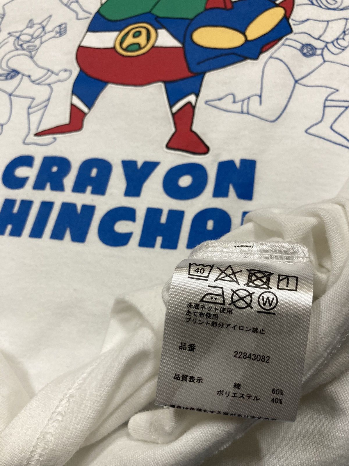 Anime Crayon Shin-chan Action Kamen T-Shirt Size US S / EU 44-46 / 1 - 8 Thumbnail