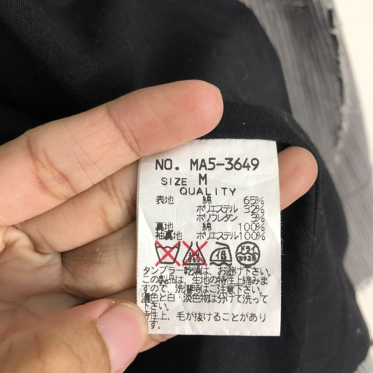 Japanese Brand 🔥VINTAGE HICKORY CHORE JACKET SPIN ISSEY MIYAKE Size US M / EU 48-50 / 2 - 18 Thumbnail