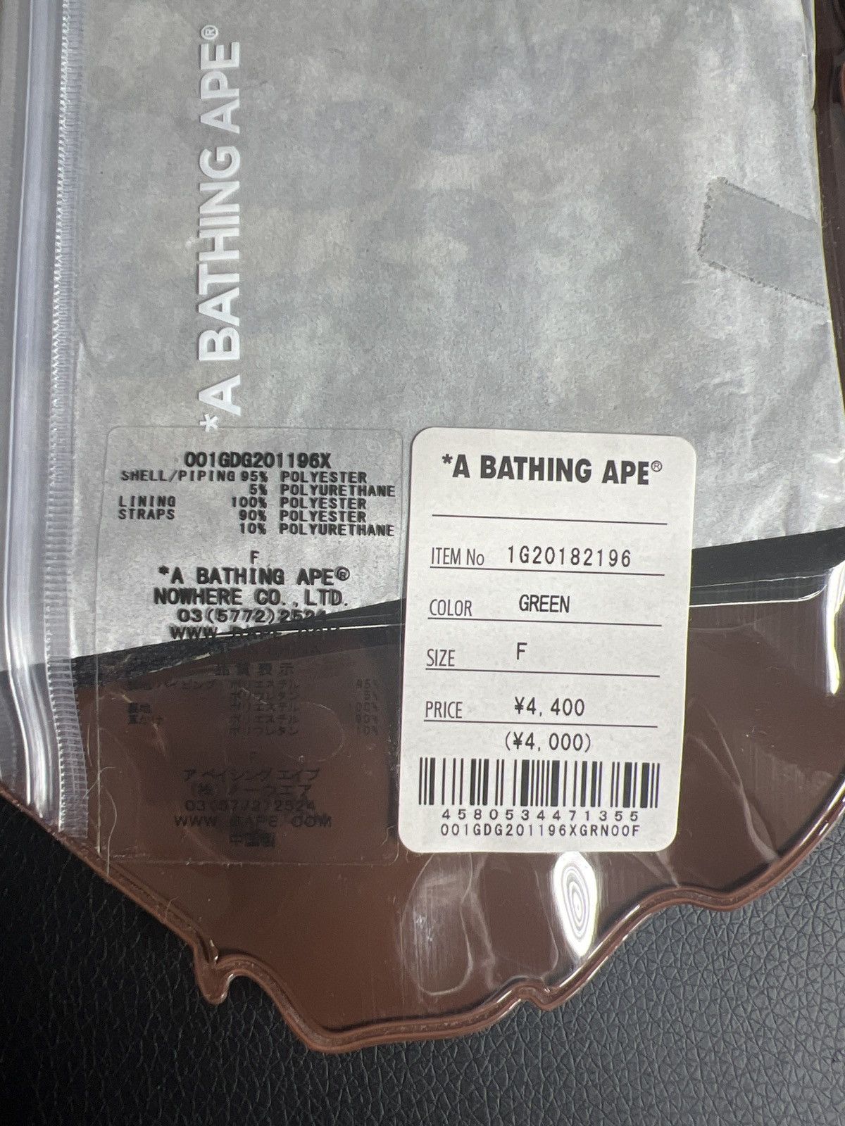 Bape Bape Face Masks Size ONE SIZE - 6 Thumbnail