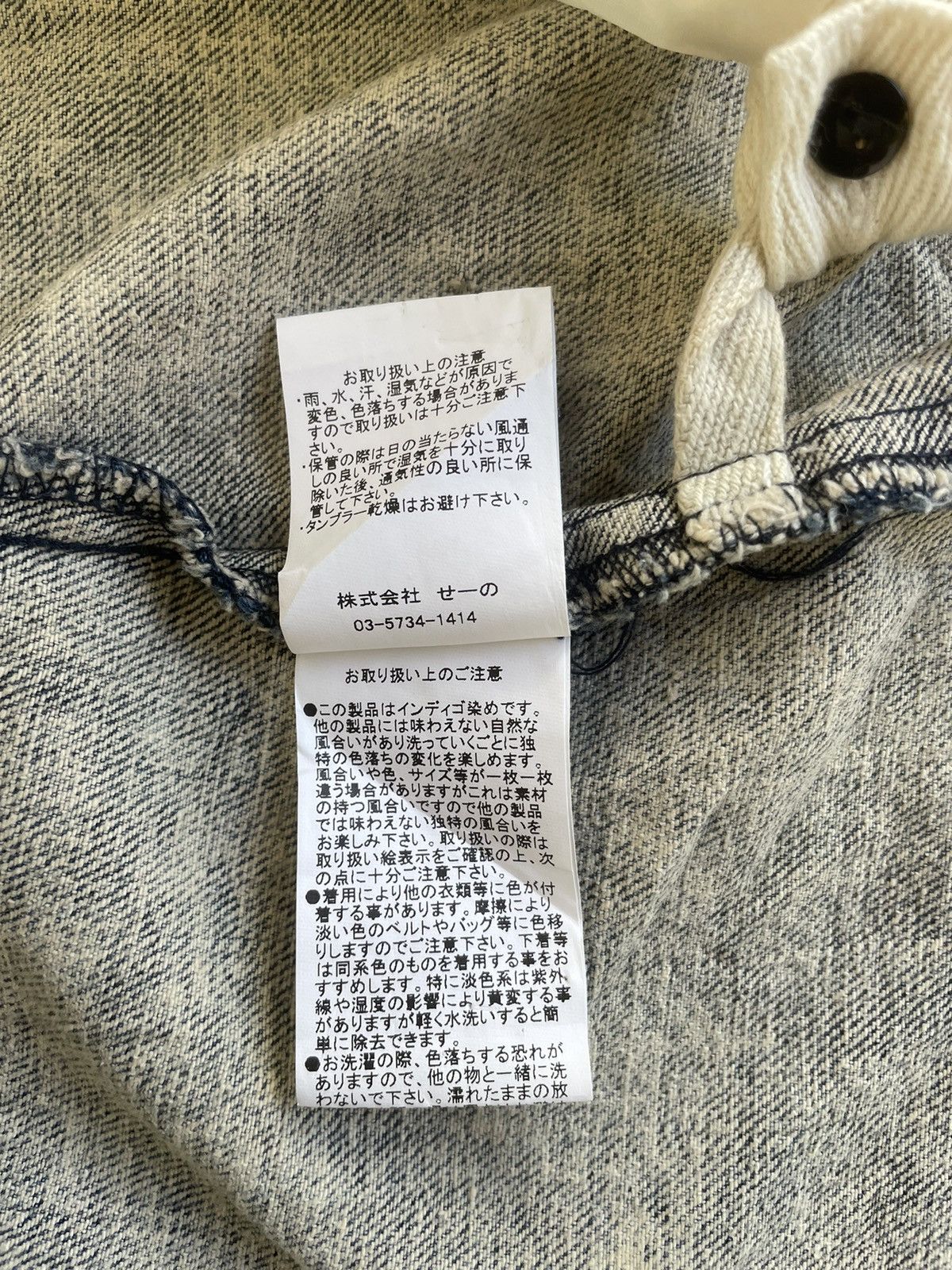 Japanese Brand Vintage Vanquish Jacket Size US M / EU 48-50 / 2 - 8 Thumbnail