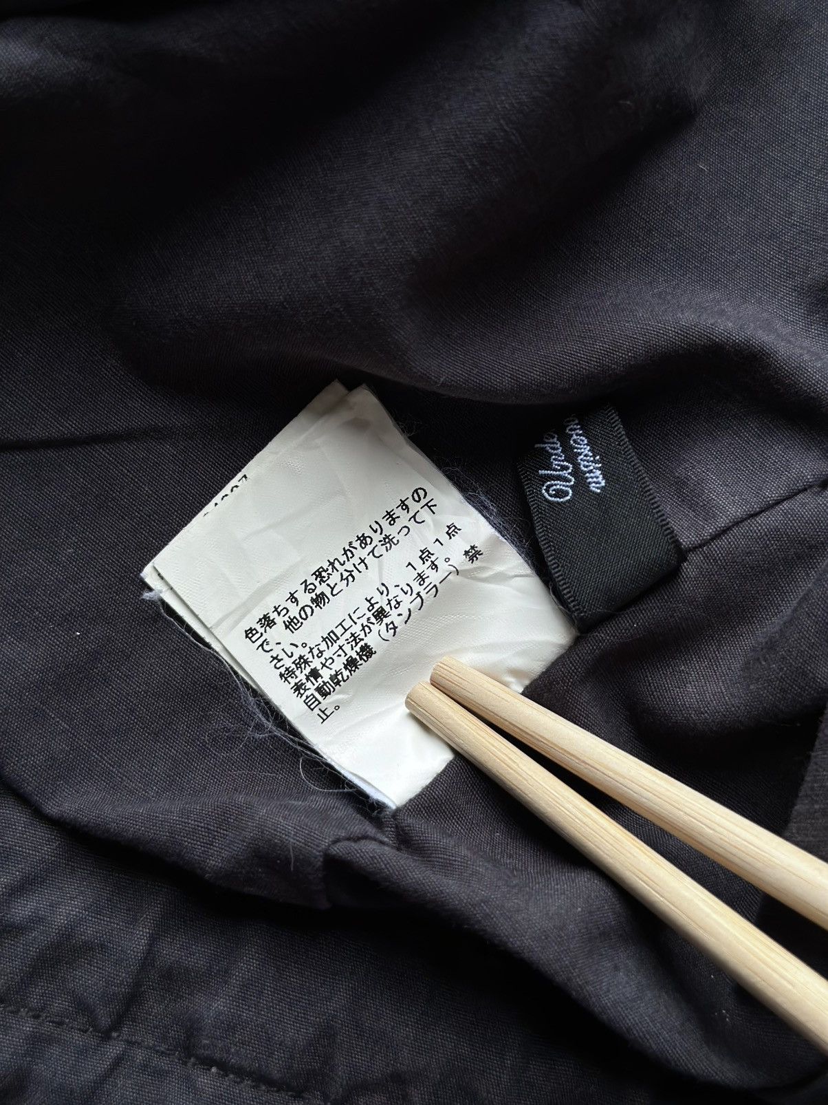 Undercover UNDERCOVER “UNDERMAN” TACTICAL HOODED CARGO JACKET Size US M / EU 48-50 / 2 - 22 Thumbnail