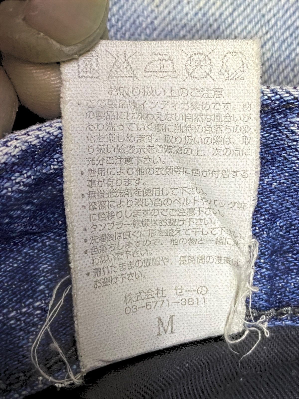 Fragment Design × Vanquish Vintage Vanquish Japan Blue Wash Avantgarde Distressed Jeans Size US 33 - 21 Thumbnail