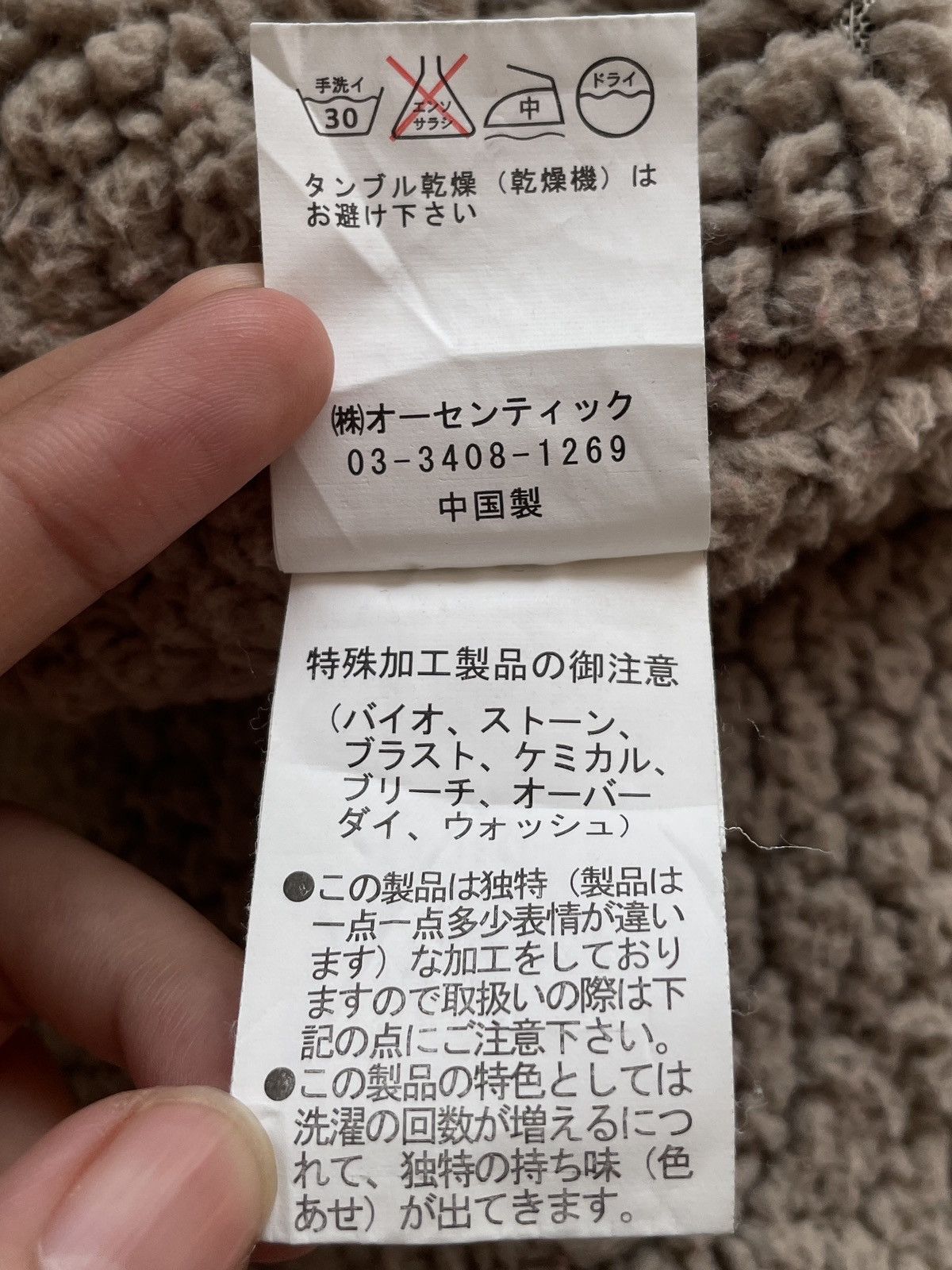 Japanese Brand × Vintage Vintage Brand Cube Sugar Fur Patchwork Hoodies 2000s Size US M / EU 48-50 / 2 - 13 Thumbnail