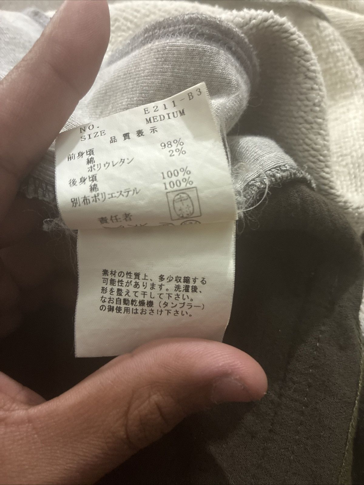 Undercover Undercover AW03 Size US M / EU 48-50 / 2 - 4 Thumbnail