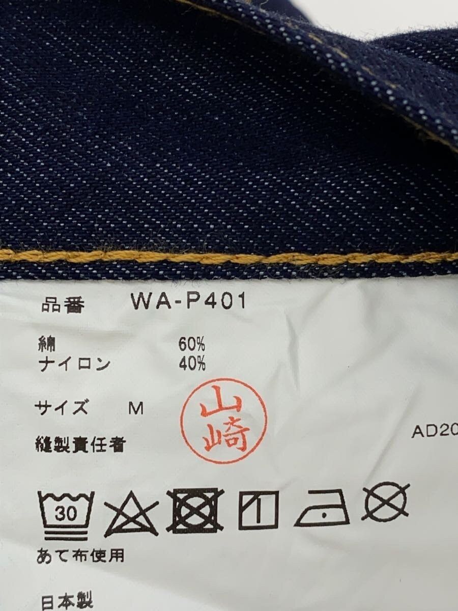 Junya Watanabe × The North Face TNF Denim Size US 34 / EU 50 - 5 Thumbnail