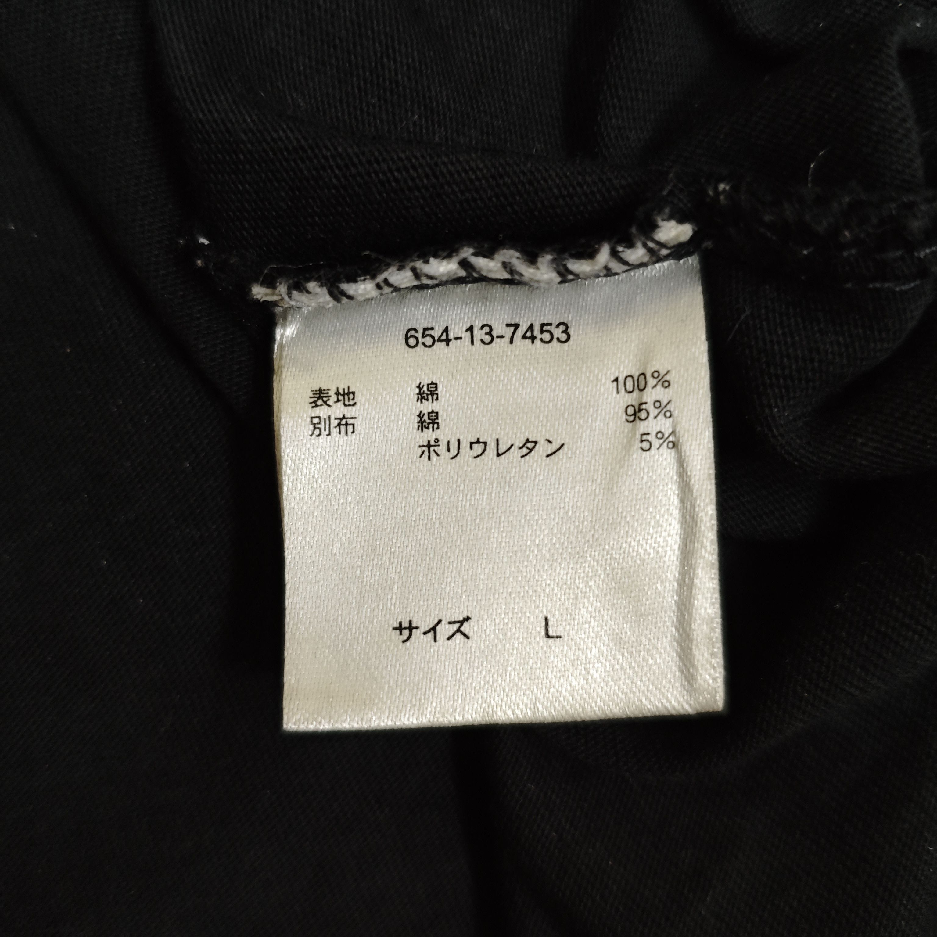 Anime 90s SHIRO Crayon Shin Chan Dog Monogram Graphics Black L Tee Size US L / EU 52-54 / 3 - 8 Thumbnail
