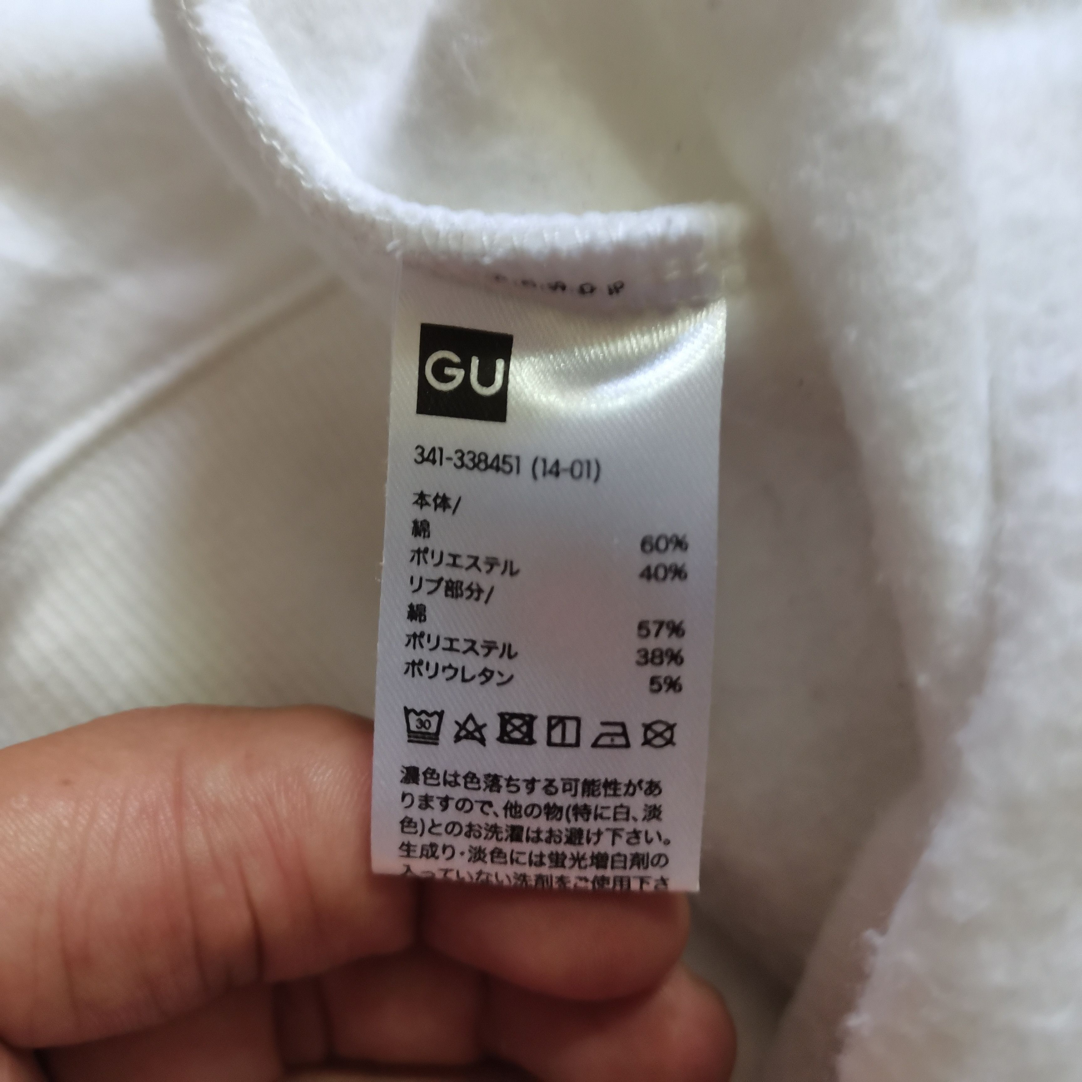 Undercover Offer🔥 Gu X Undercover White Hoodie Size L Size US L / EU 52-54 / 3 - 7 Thumbnail