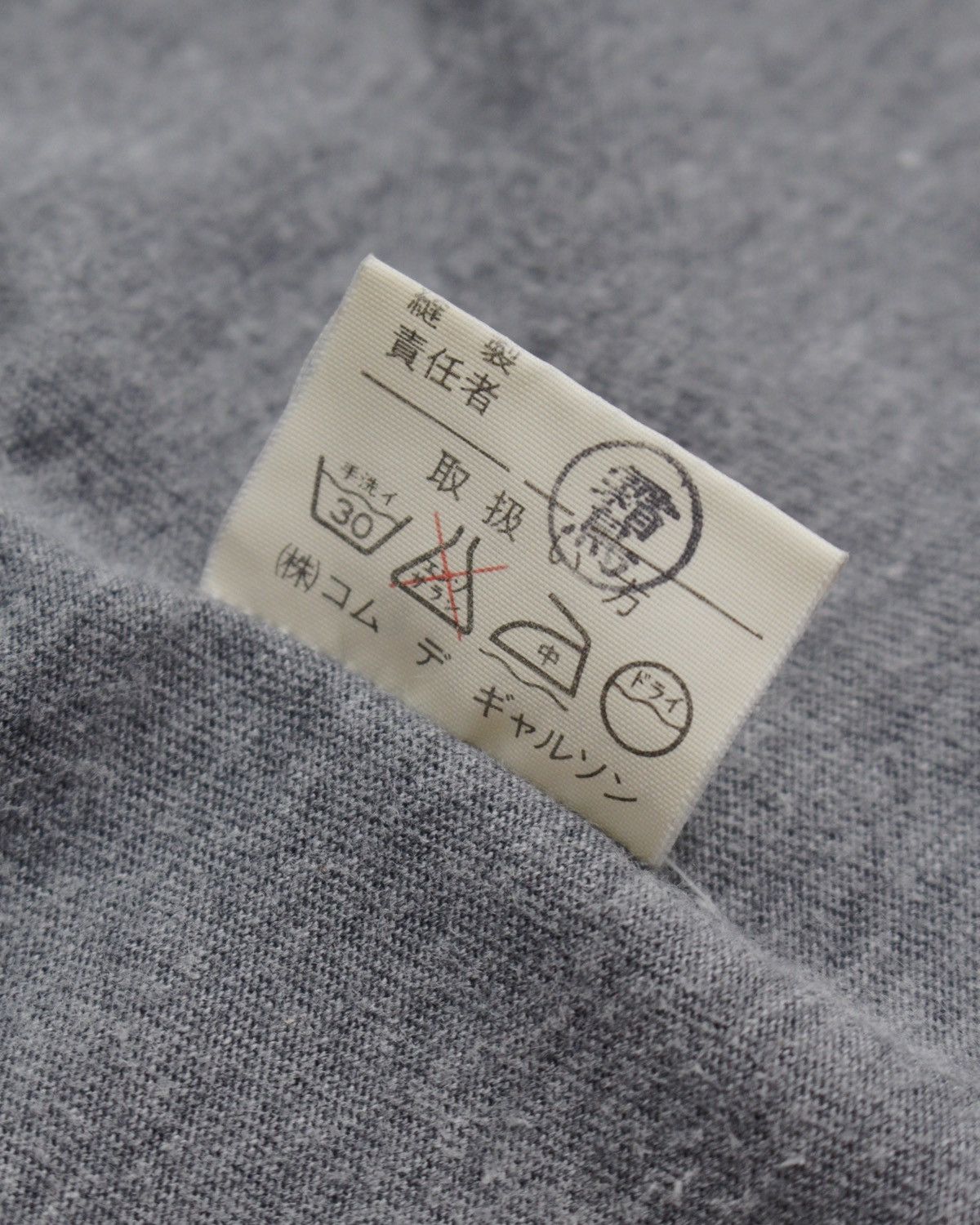 Comme des Garcons SS1989 COMME DES GARCONS BOX T-SHIRT Size US XL / EU 56 / 4 - 7 Thumbnail