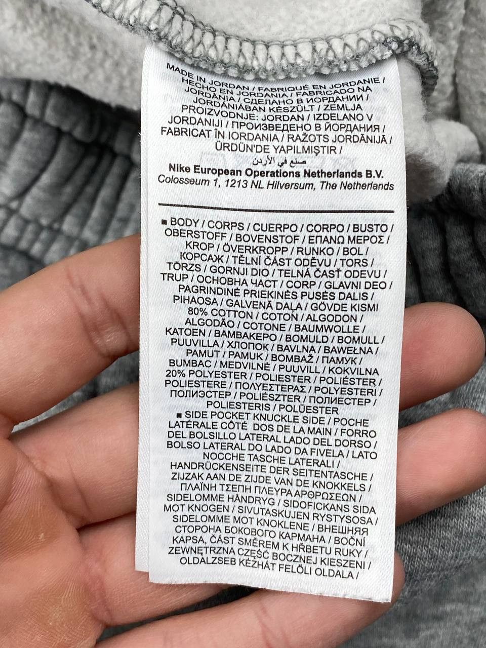 Nike Nike Baggy Sweatpants Size US 36 / EU 52 - 6 Thumbnail