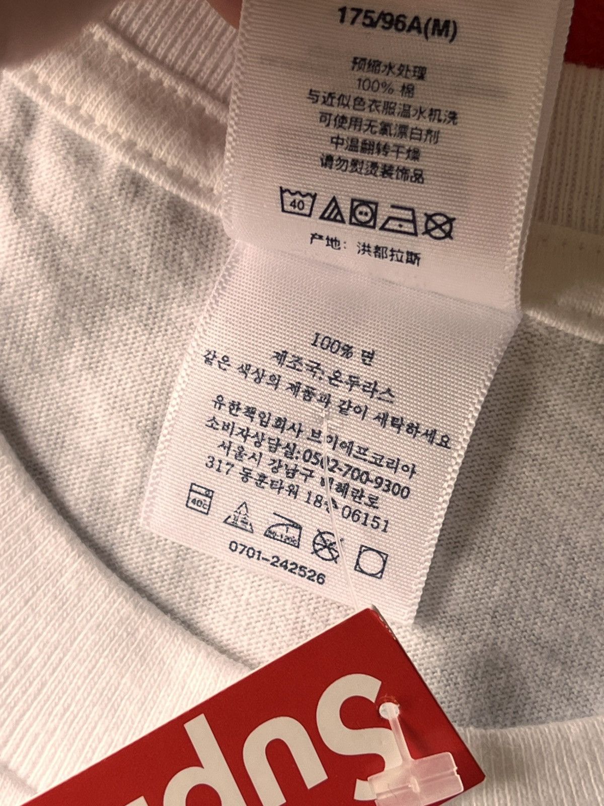 Supreme Supreme Stick Figure xxx sex doggy t-shirt white box logo Size US M / EU 48-50 / 2 - 17 Thumbnail