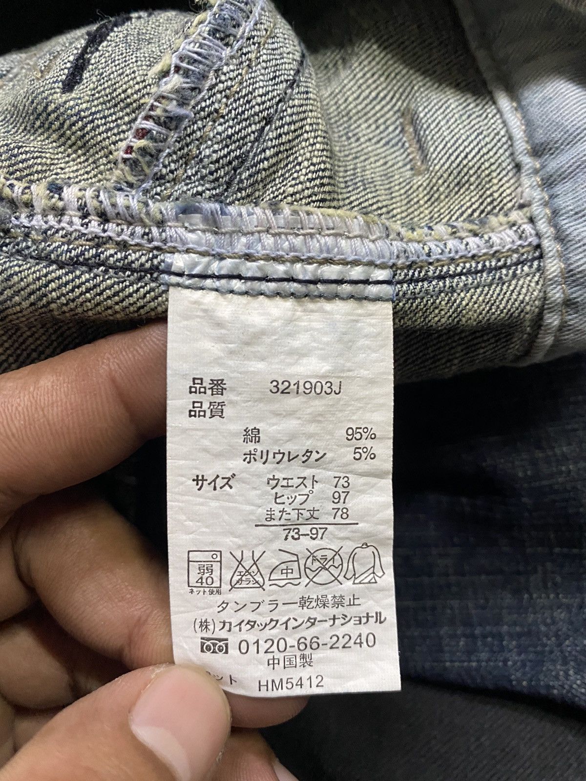 Japanese Brand Flare Jeans Japanese Sasson Super Baggy Flared Size US 32 / EU 48 - 9 Thumbnail
