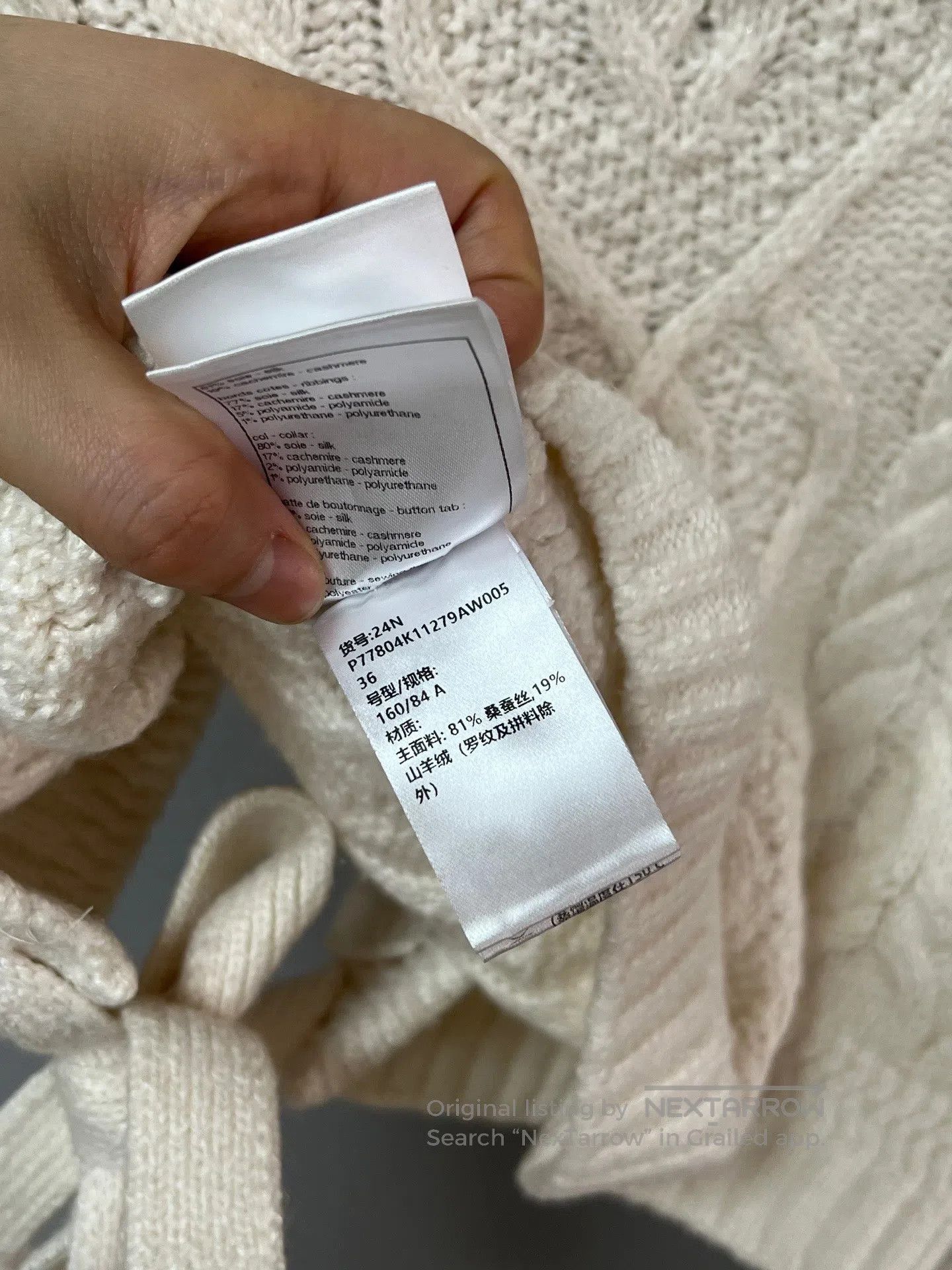 Chanel Chanel Off-White Bow Cardigan| Size XS / US 0-2 / IT 36-38 - 5 Thumbnail