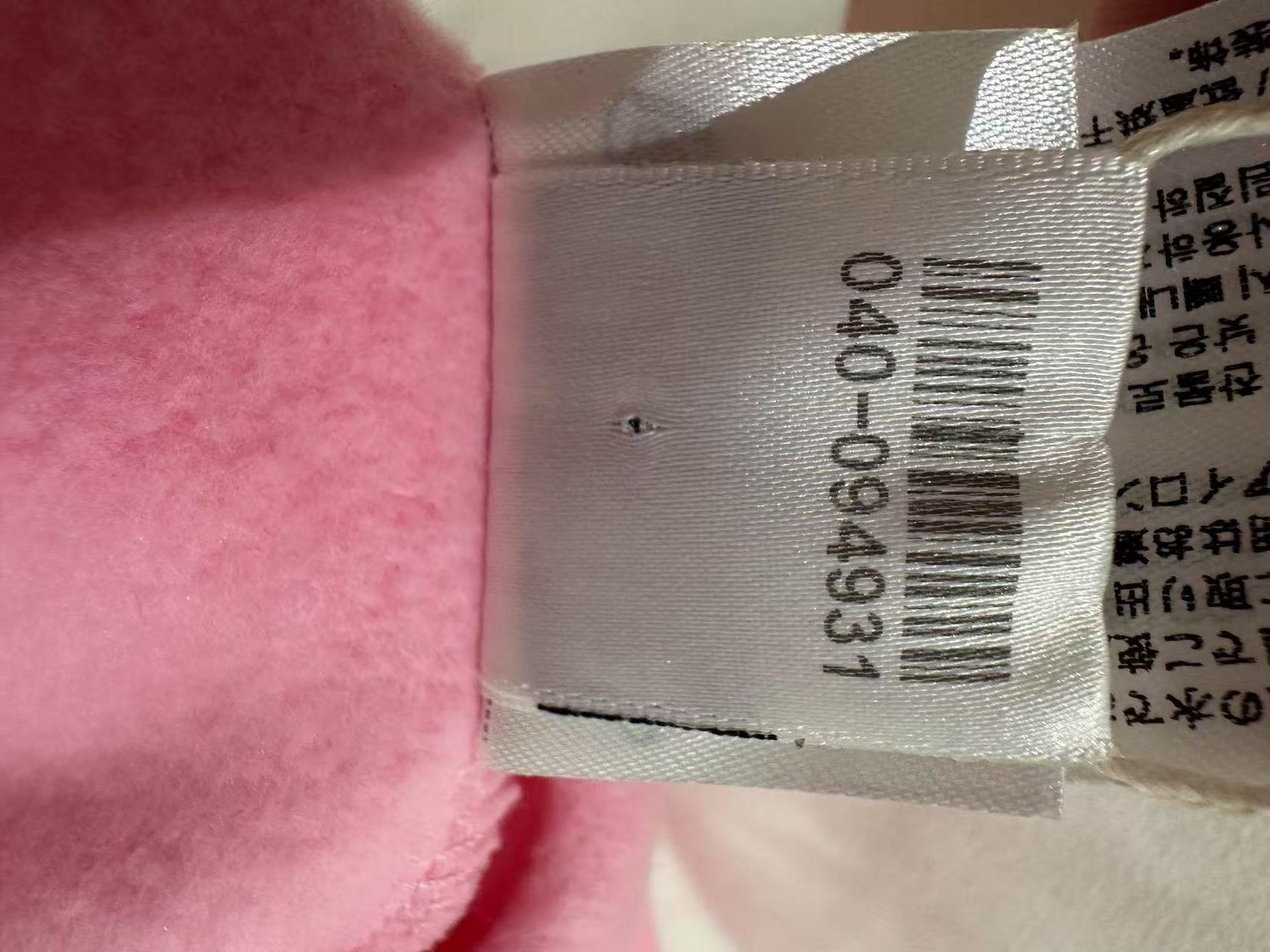 Chrome Hearts Chrome Hearts Horseshoe Logo Pink Pullover Hoodie Size US XL / EU 56 / 4 - 13 Thumbnail