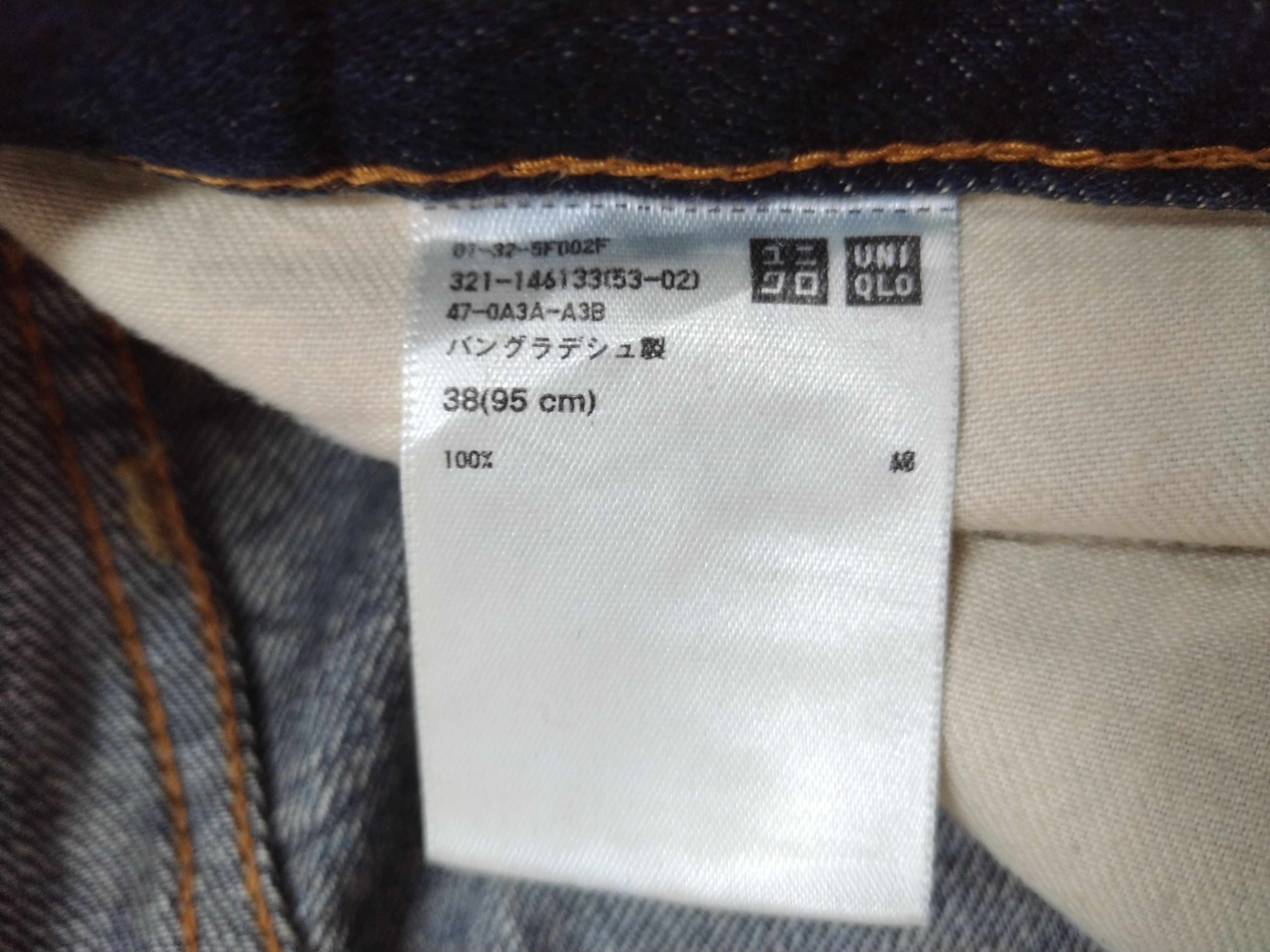 Japanese Brand × Jun Takahashi × Uniqlo Big Size SELVEDGE Uniqlo Nice Faded Patina Regular Fit Jeans Size US 40 / EU 56 - 12 Thumbnail