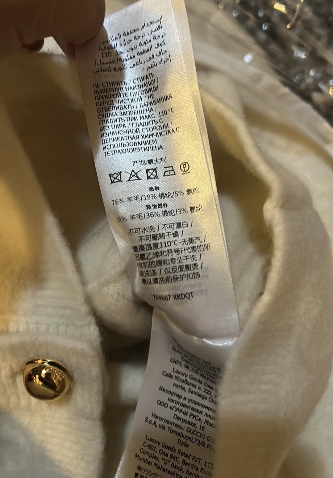 Gucci Gucci Felted GG Fine Wool Cardigan Ivory/Blue/Red Size M Size M / US 6-8 / IT 42-44 - 7 Thumbnail