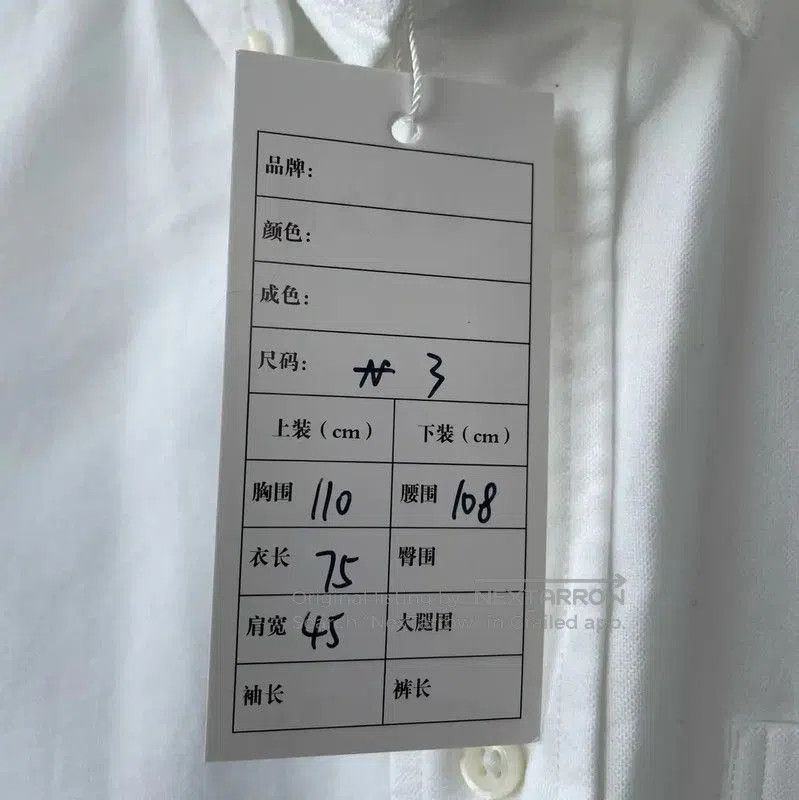 Thom Browne Thom Browne White Long Sleeve Shirt for Men . Size US M / EU 48-50 / 2 - 9 Thumbnail