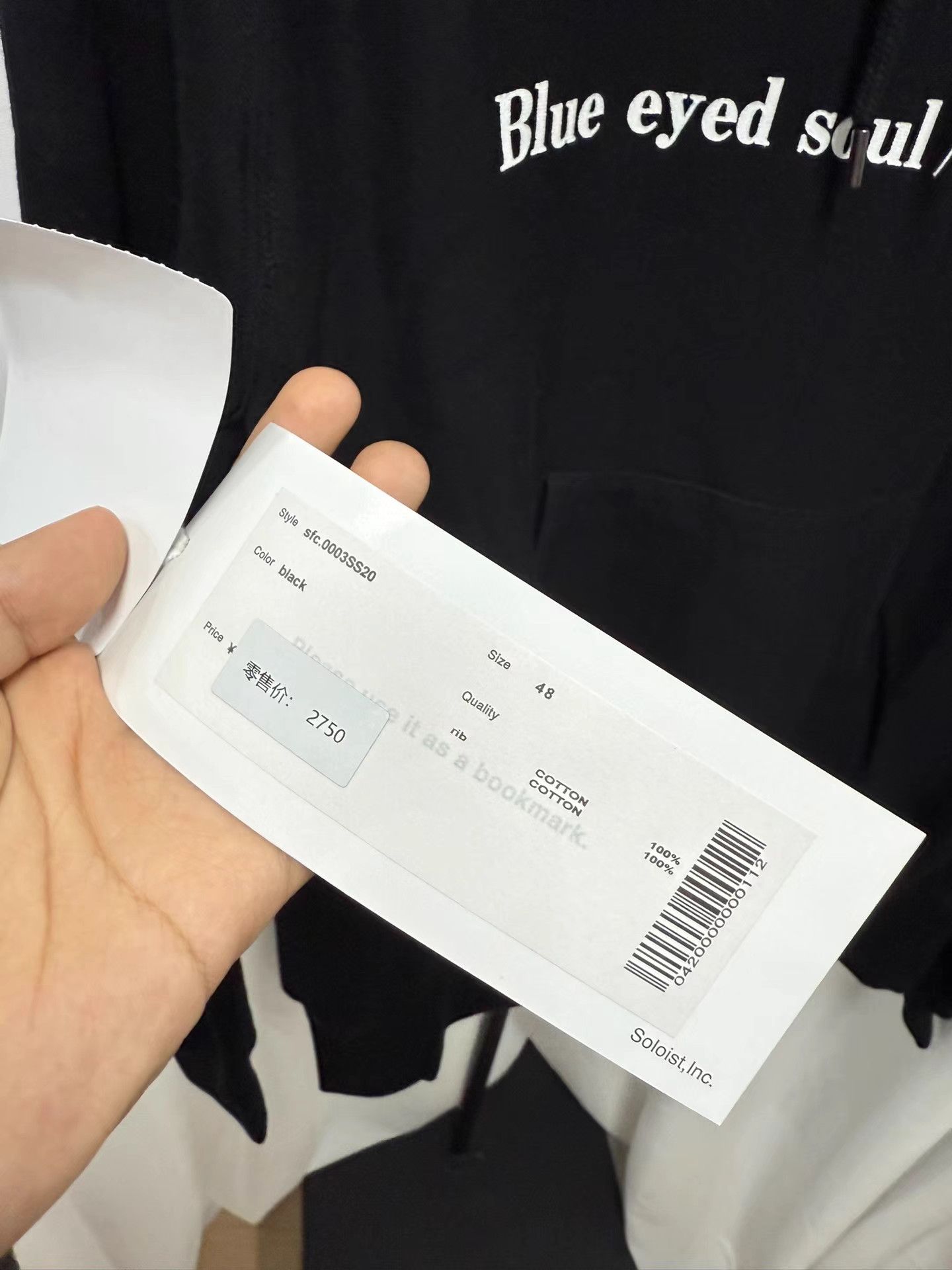 Takahiromiyashita The Soloist. The soloist 20AW Poetry Sweatshirt K20 Size US M / EU 48-50 / 2 - 4 Thumbnail