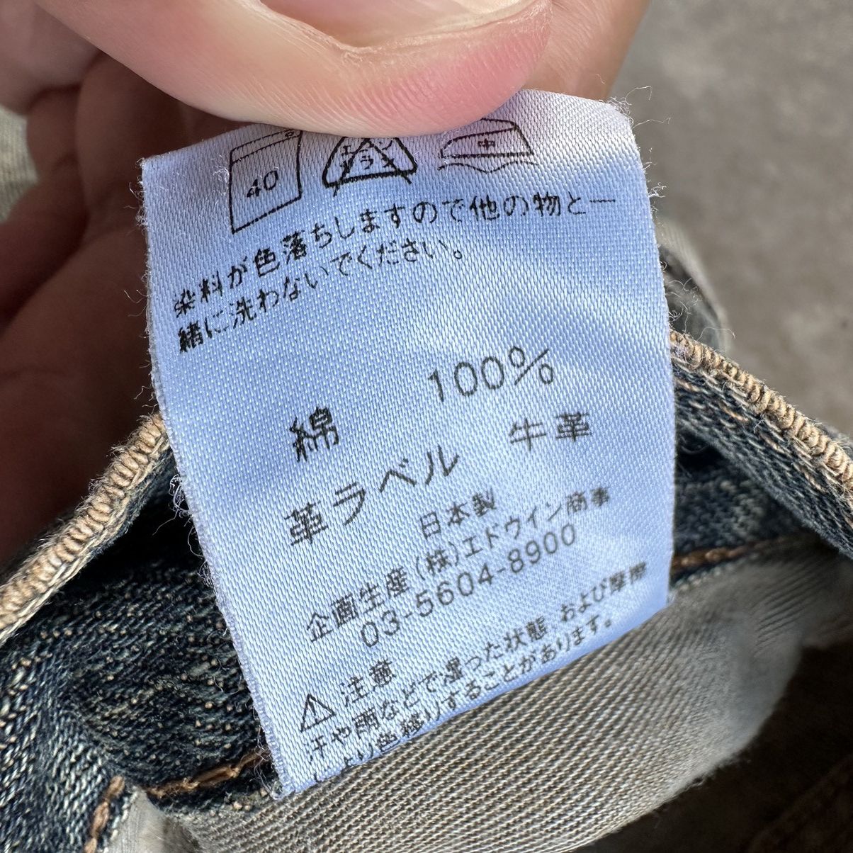 Japanese Brand Vintage Edwin Distressed Rusty Faded Denim Jean Pant Size US 30 / EU 46 - 10 Thumbnail
