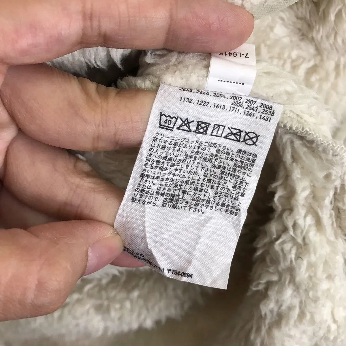 Engineered Garments ENGINEERED GARMENTS x UNIQLO Retro X Fleece Sweater Jacket Size L / US 10 / IT 46 - 4 Thumbnail