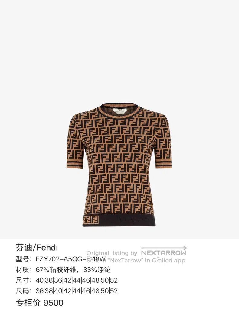 Fendi Fendi Brown Double F Letter Full-Print Round Neck Short-Sl Size XS / US 0-2 / IT 36-38 - 8 Thumbnail