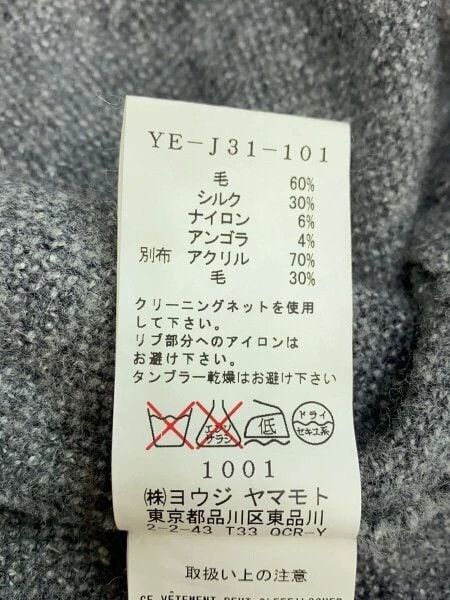 Yohji Yamamoto Yohji Yamamoto size 2 Wool Bat-Sleeve Patchwork Cardigan J Size M / US 6-8 / IT 42-44 - 5 Thumbnail