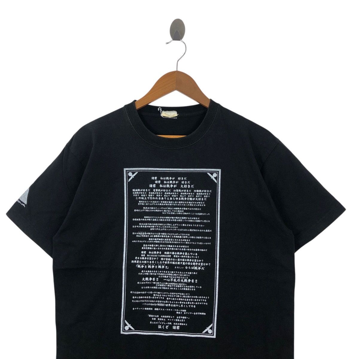 Anime HELLSING Anime Manga By Kouta Hirano Tee Shirt Cospa Tag Size US M / EU 48-50 / 2 - 2 Thumbnail