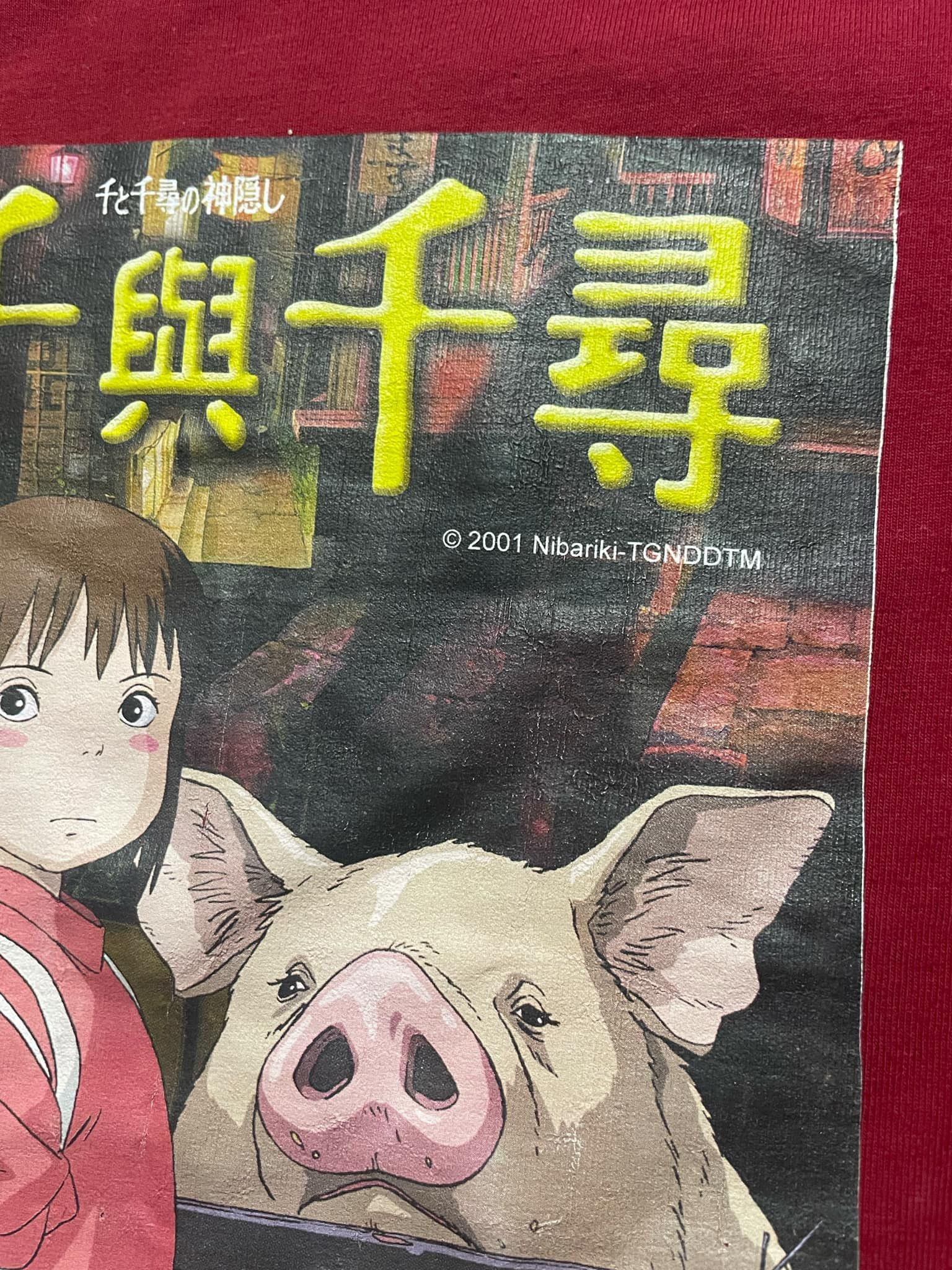 Anime Vintage Spirited Away Studio Ghibli Anime Shirt Size US L / EU 52-54 / 3 - 4 Thumbnail