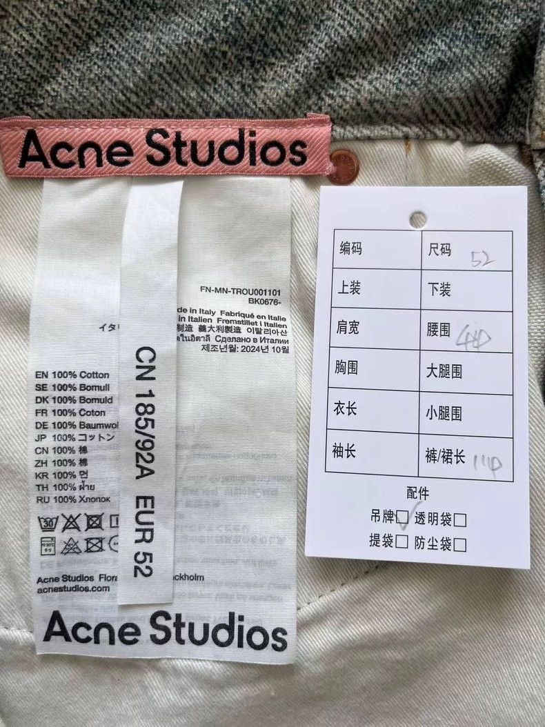 Acne Studios Acne Studios size:52 Candy chain 3D printed loose low-wais Size 31" - 4 Thumbnail