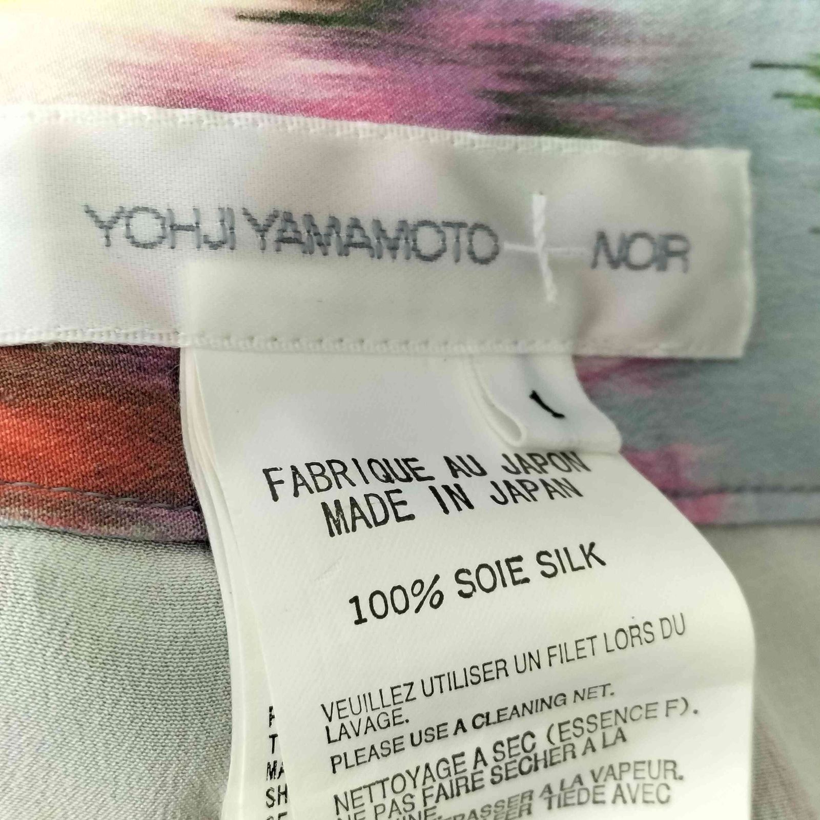 YOHJI YAMAMOTO+NOIR 06SS Balloon Pants