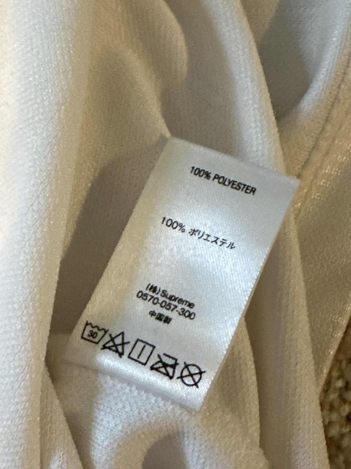 Supreme Supreme Dazzle Warm Up White Top Size US M / EU 48-50 / 2 - 5 Thumbnail