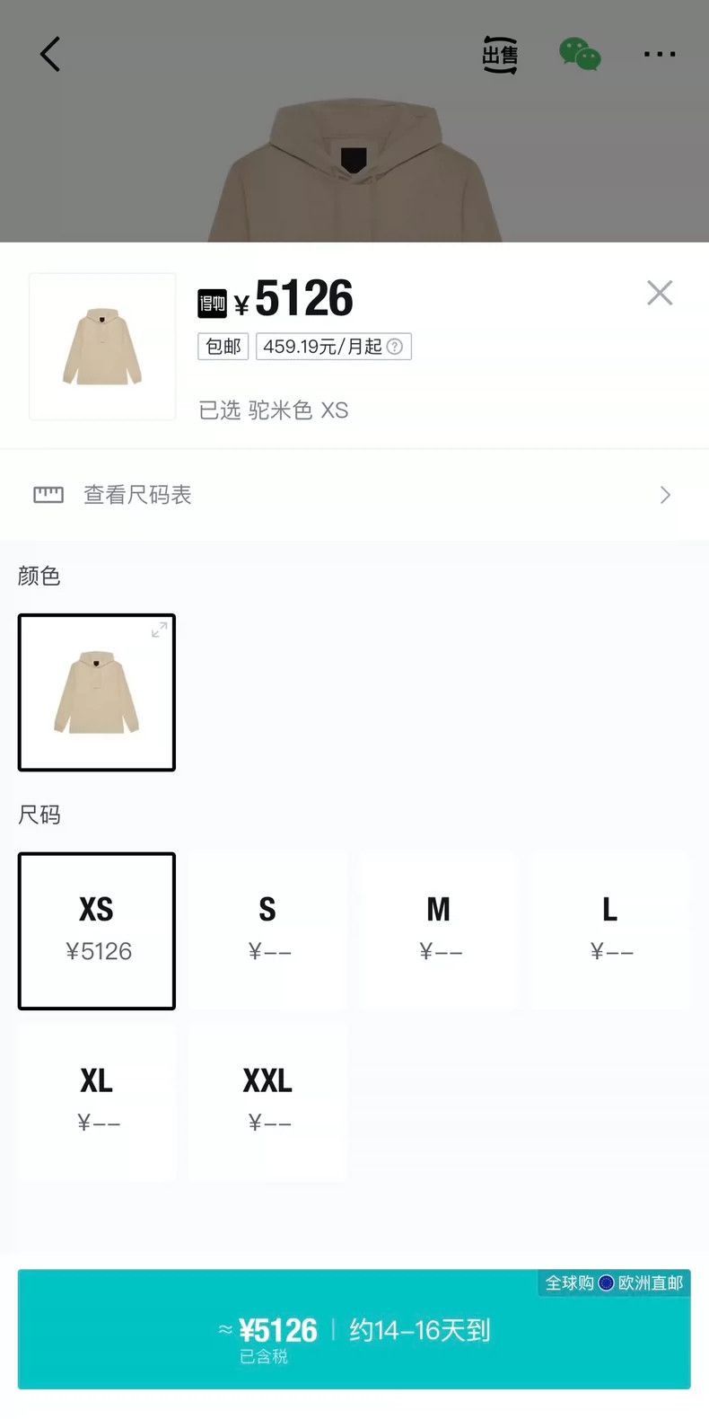 Givenchy Givenchy Givenchy Logo Hooded Long Sleeve TShirt -2507 Size US XXL / EU 58 / 5 - 2 Thumbnail